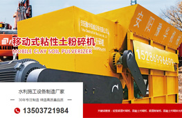 安陽(yáng)豫華機(jī)械設(shè)備有限公司