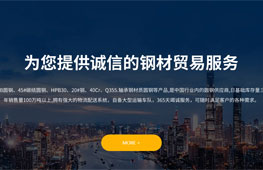 河南鋼多實(shí)業(yè)有限公司