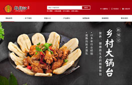 趙錦記餐飲管理有限公司